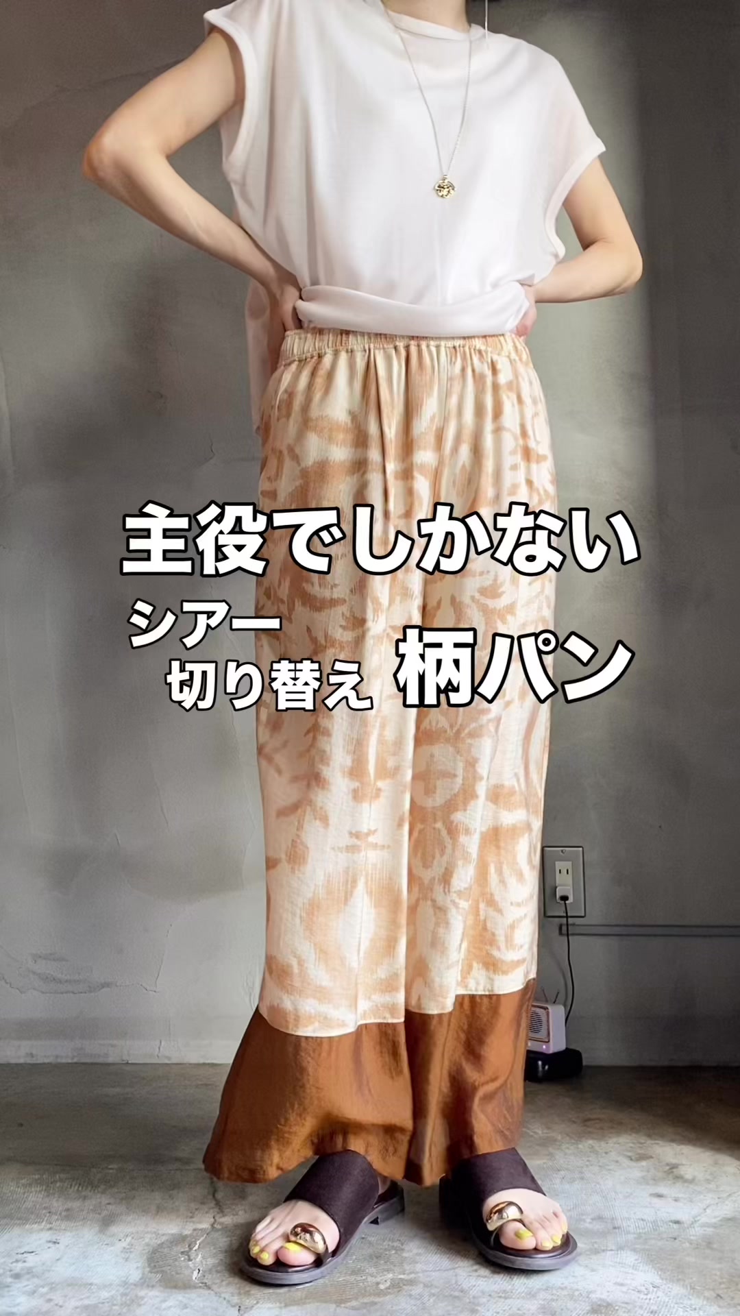 @yopie