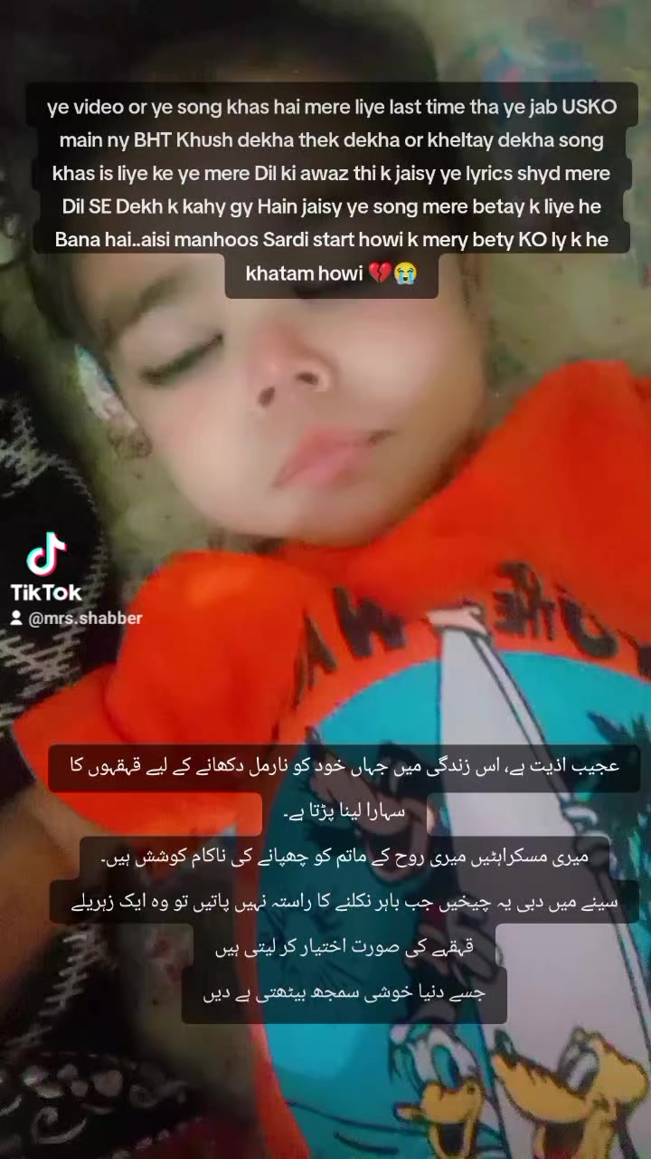 @um Abdulhadi