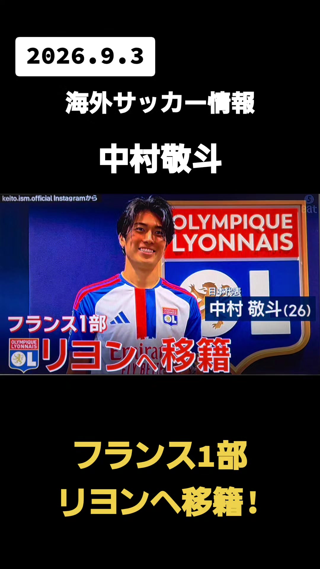 @カイ