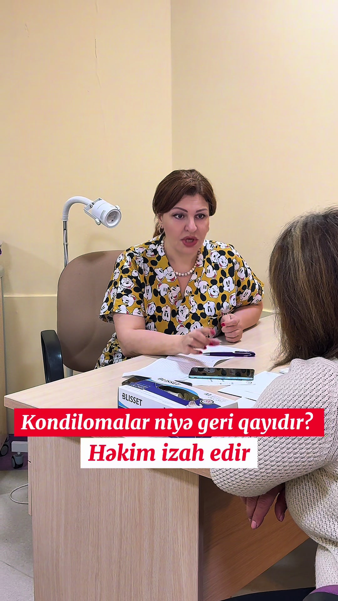 @Ginekoloq_Gunay_Haciyeva