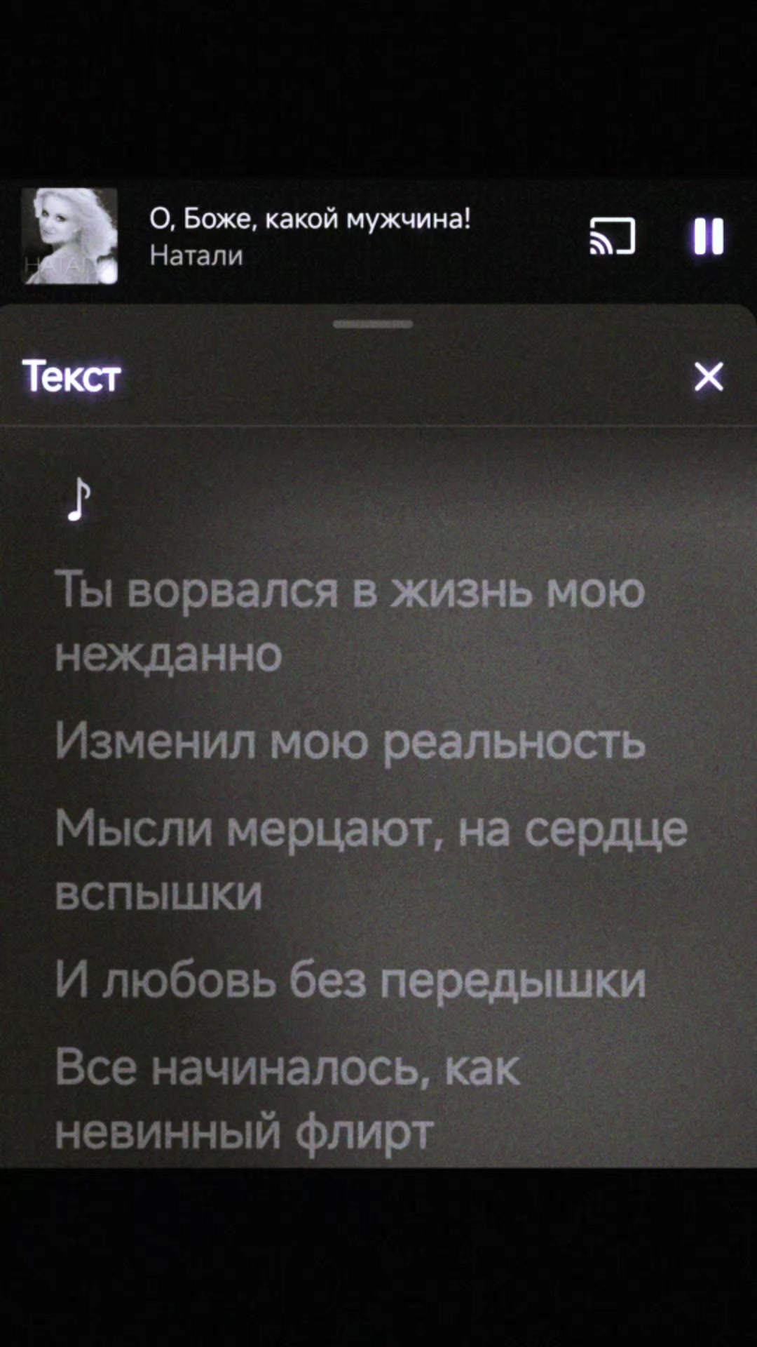 @Music 🖤✨🎶