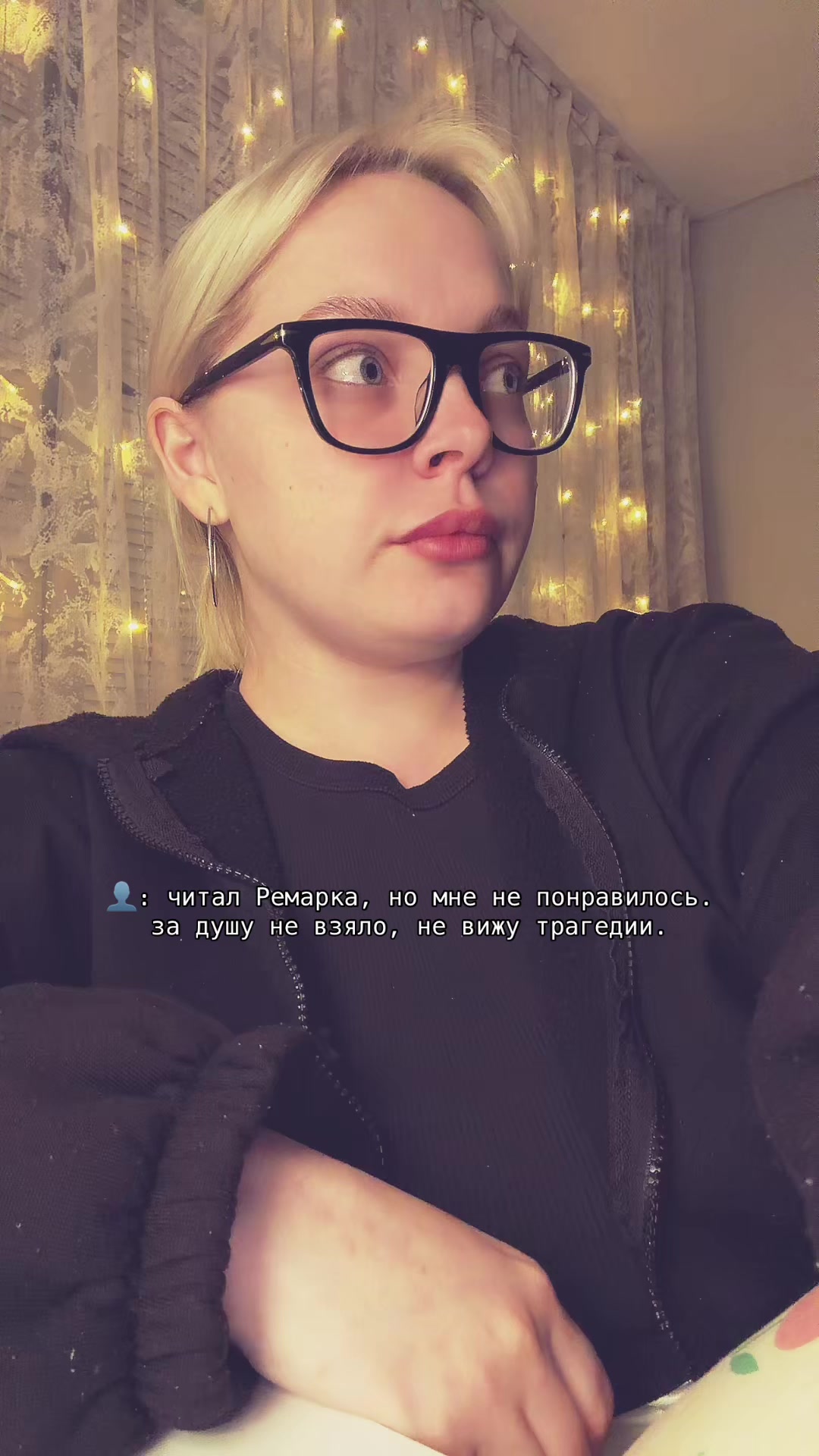 @📚 веточка читает 🌿