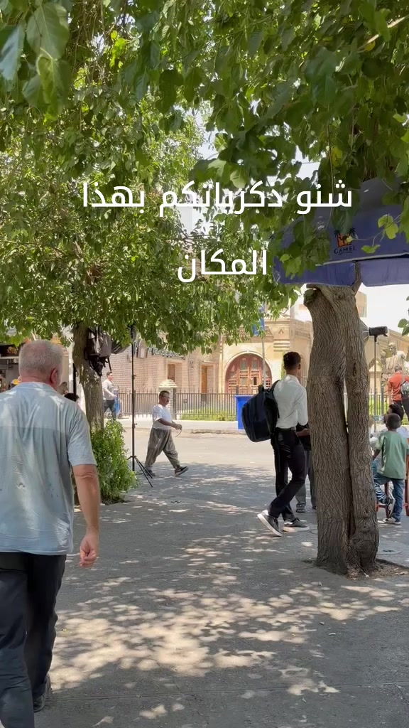 @السليمانيه مدينتي
