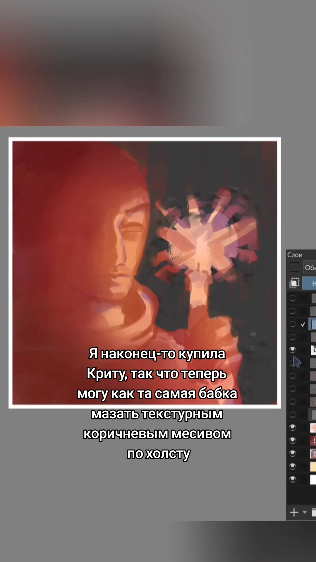 @Желе {comms OPEN}