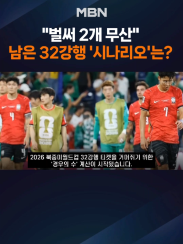 @MBN NEWS