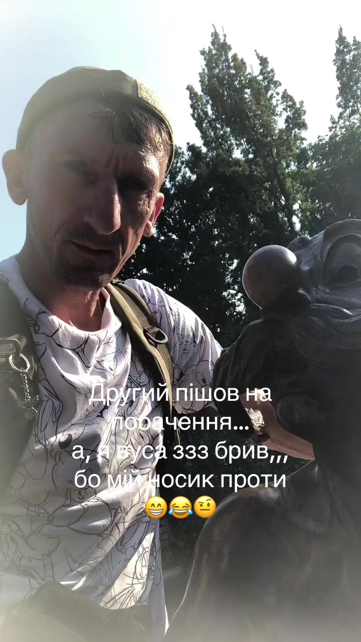 @Л І С О В И К