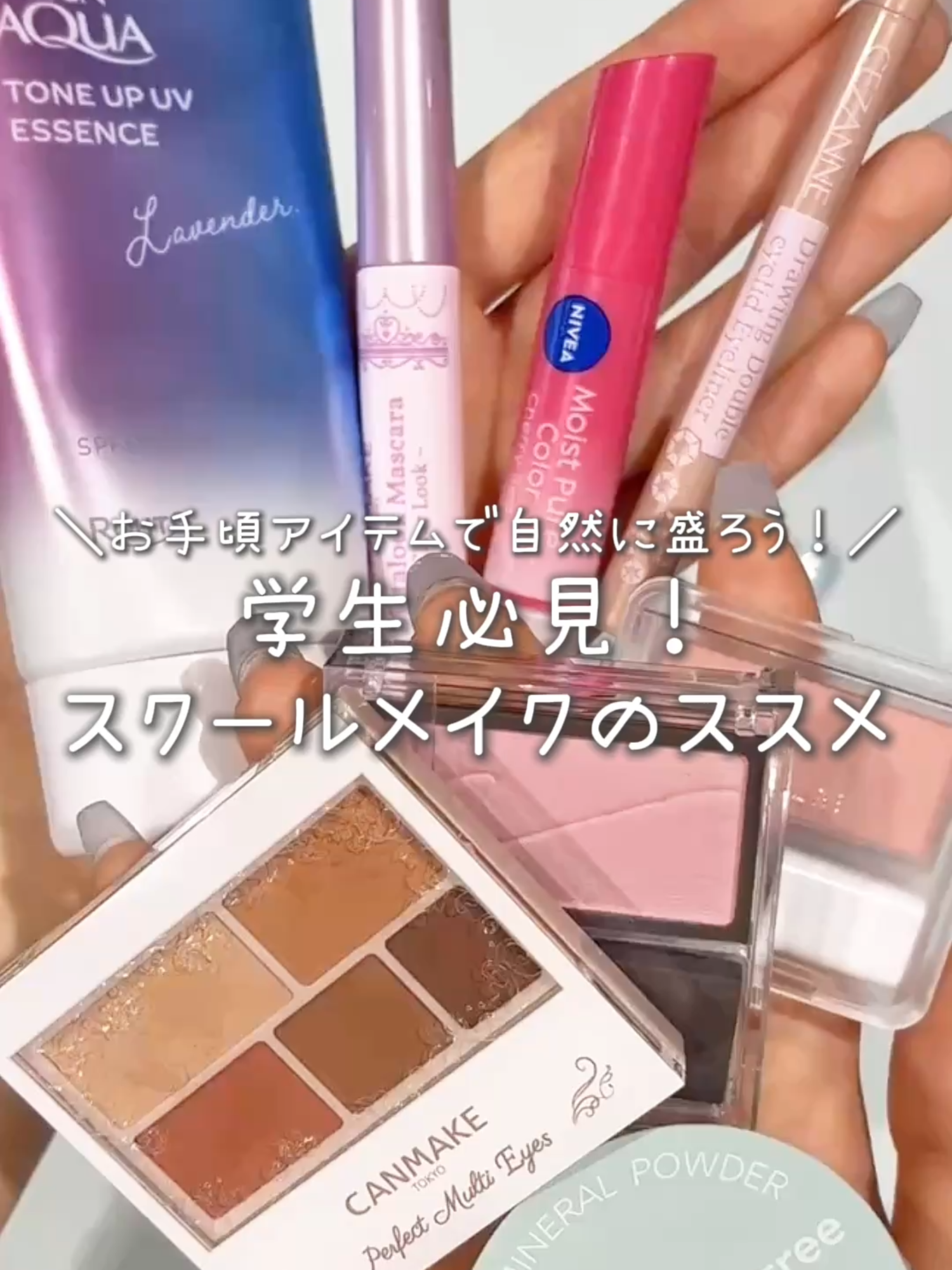 @LIPS編集部公式