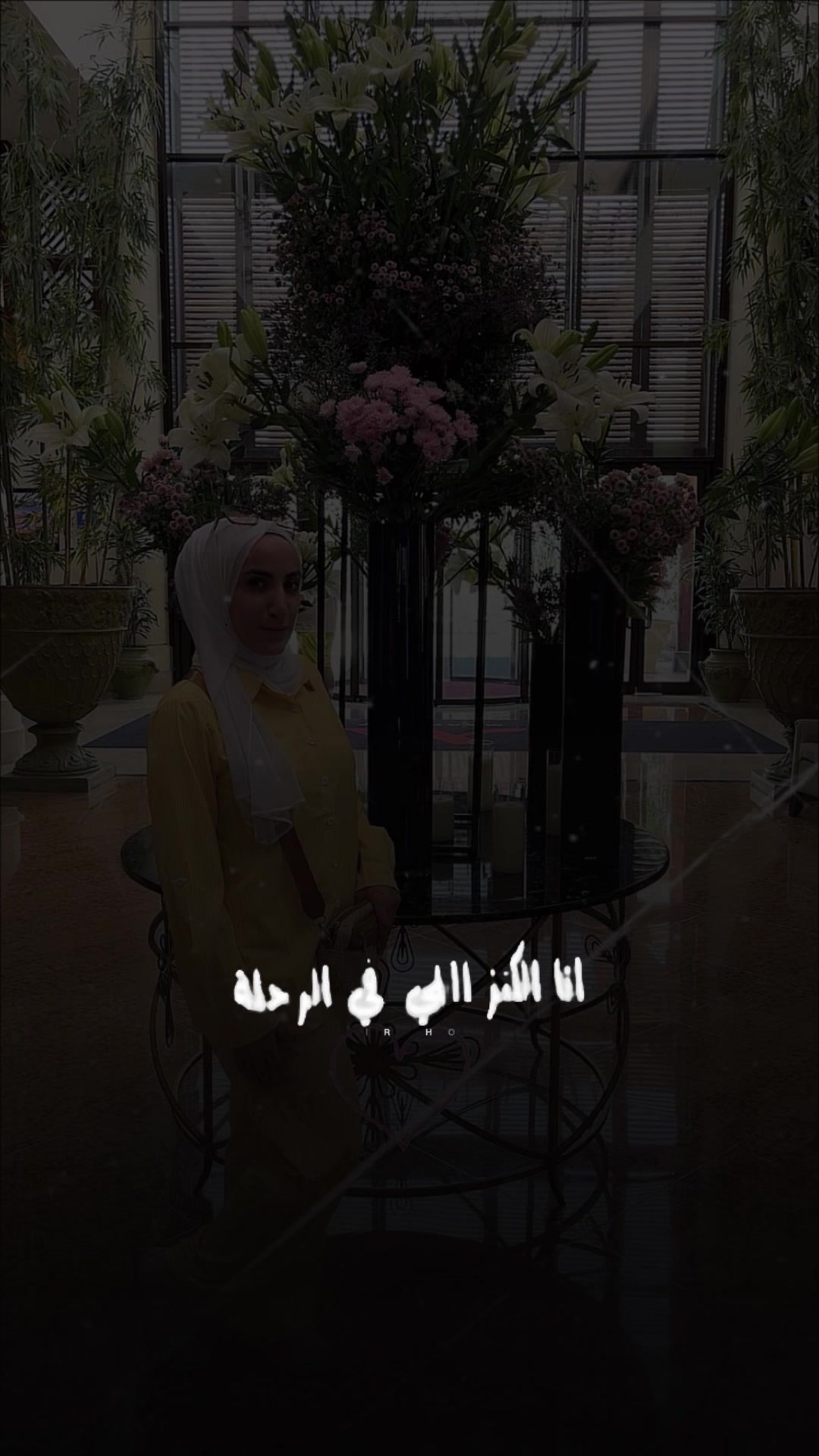 @Roses Al-Abdallat🥰