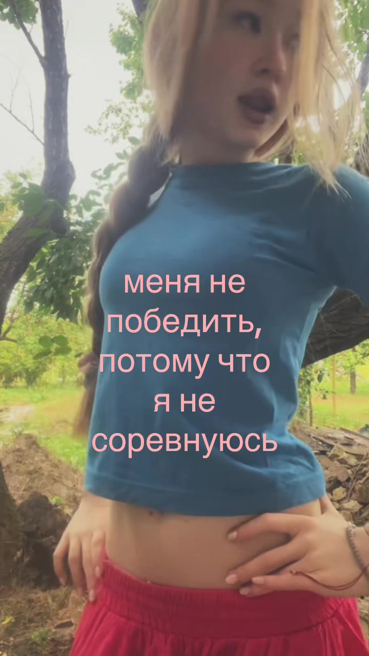 @бархатная