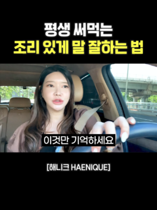 @사업하는언니 해니크