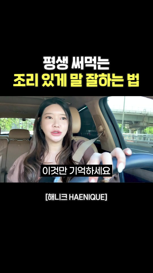 @사업하는언니 해니크