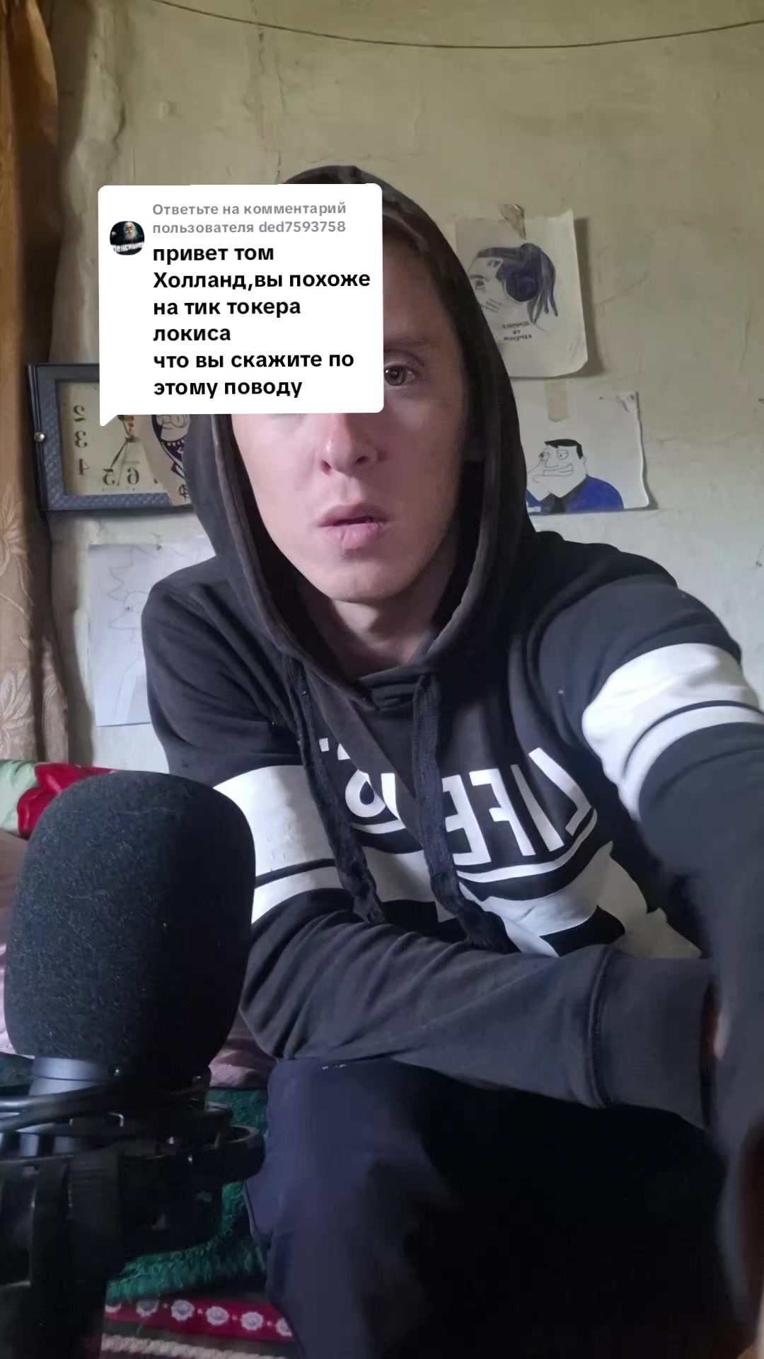 @lokis