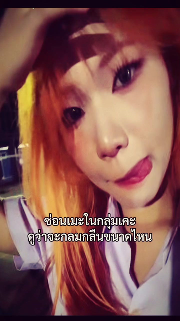 @จิจิเอ้ยย 2.4k💓