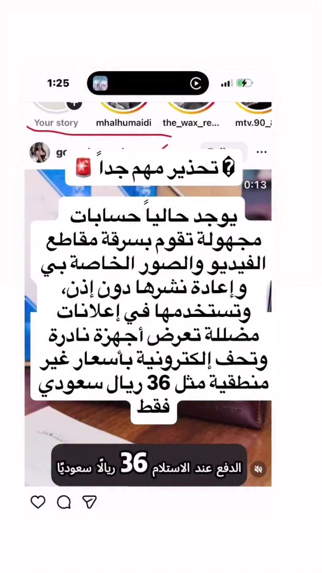 @عالم سانيو 🇸🇦