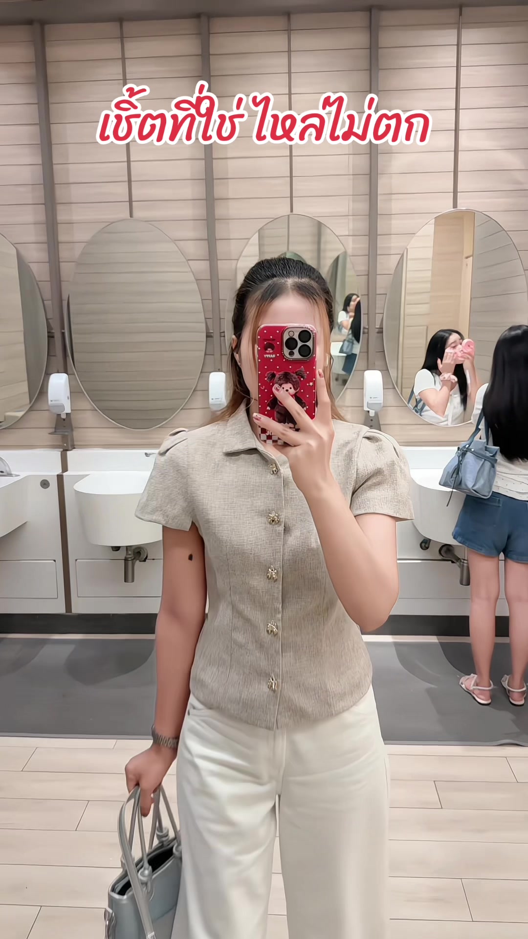 @Jeansbytai