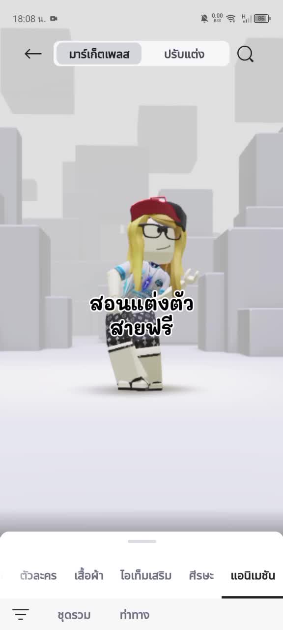 @;-;