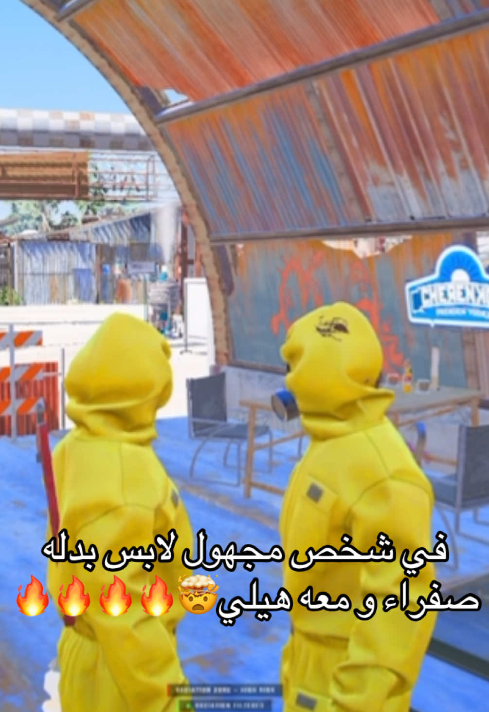 @ابو الركٓ