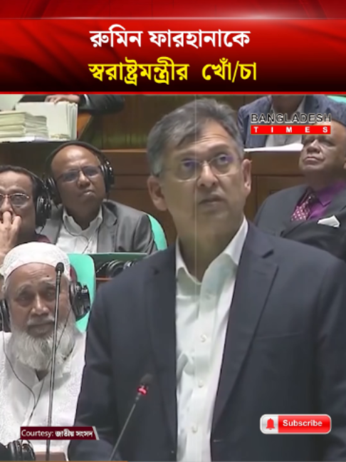 @Bangladesh Times