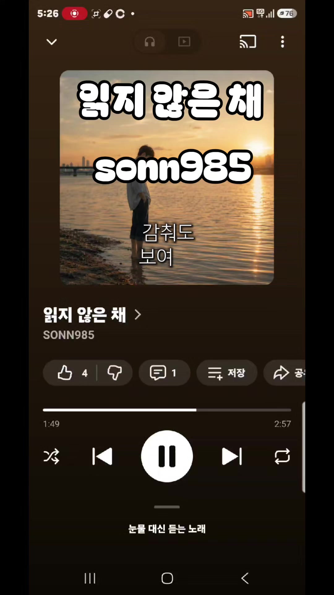 @sunho974