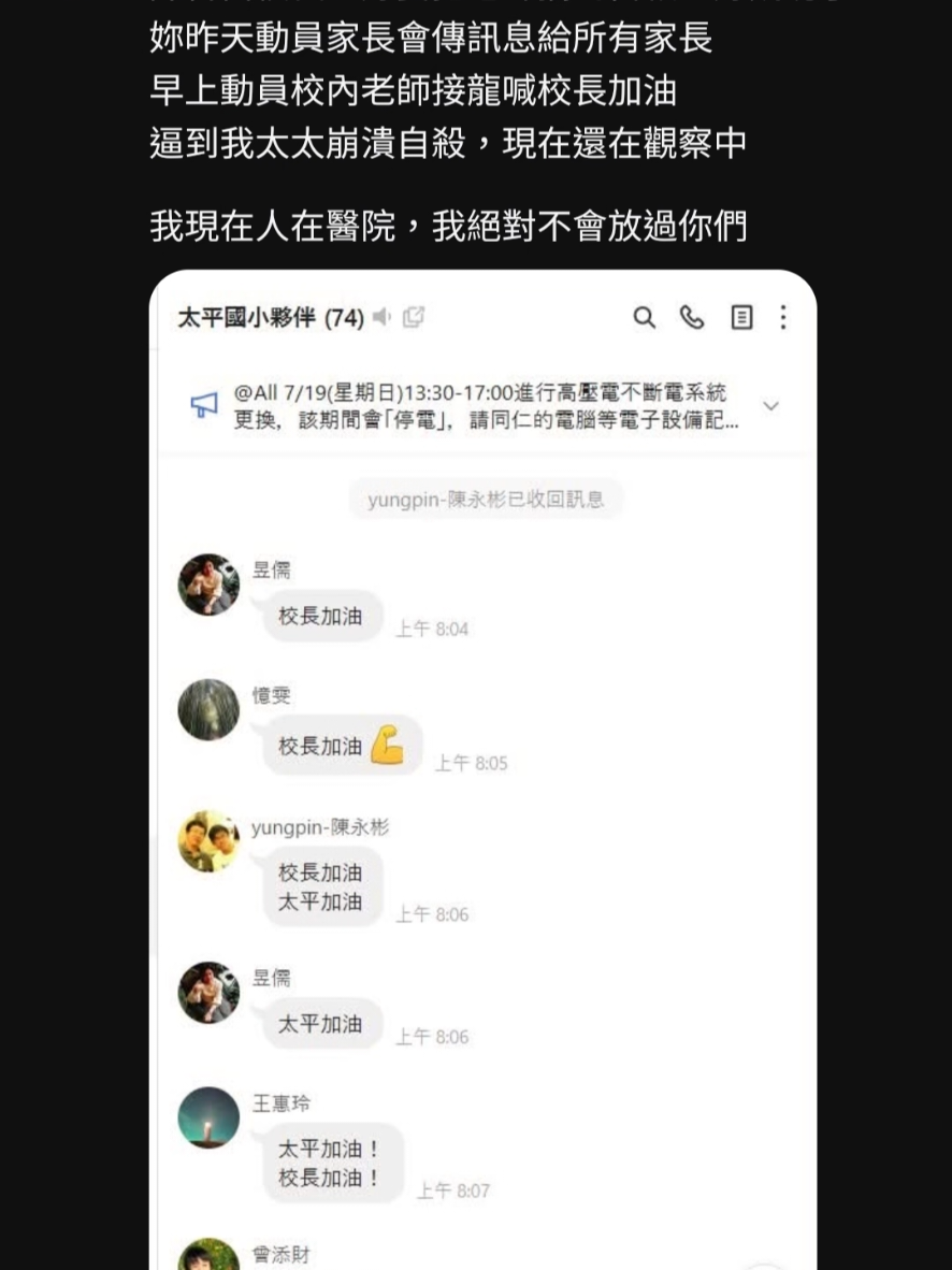 @杰哥(ジエ)―電報群中國疫情討論區群主