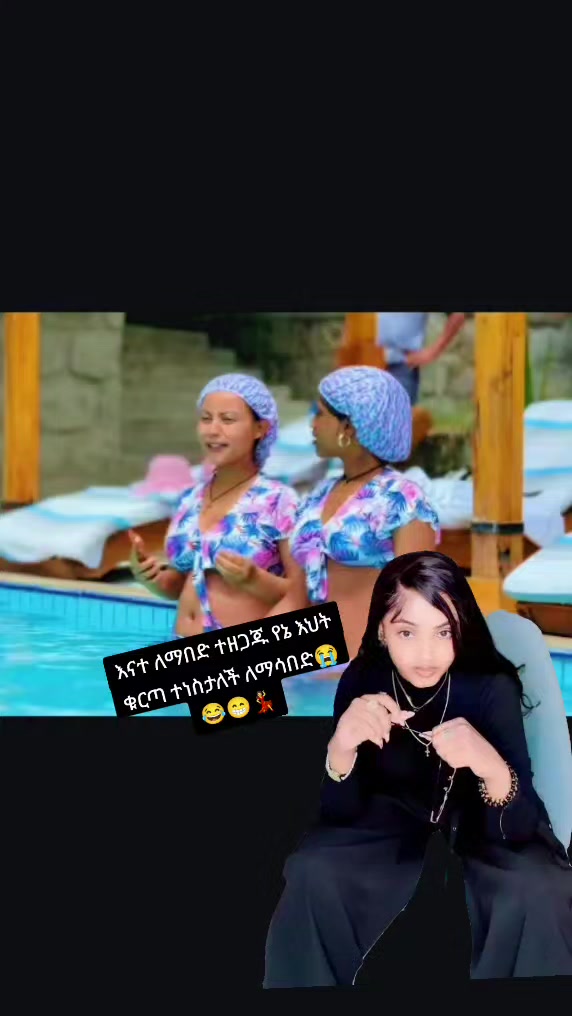 @🙂 ብስኩቴ 🩸 🦅