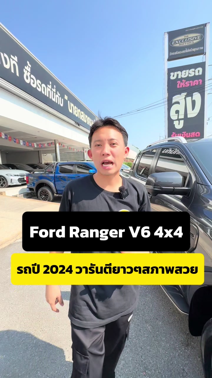 @อิคคิว รับจบ