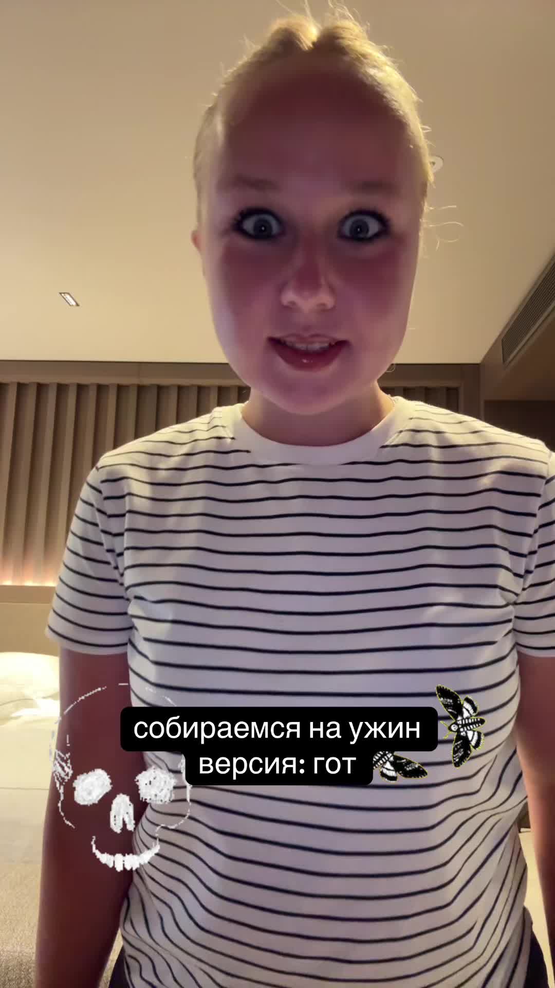 @Утина