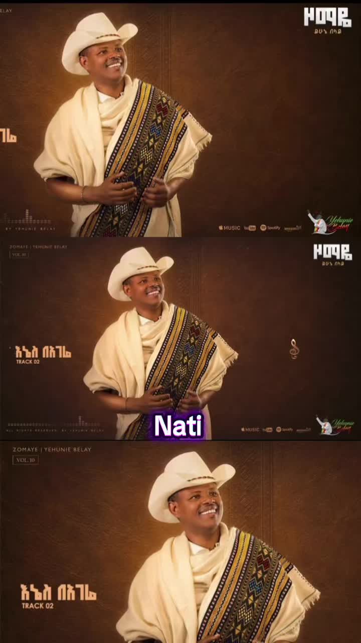 @natirecord