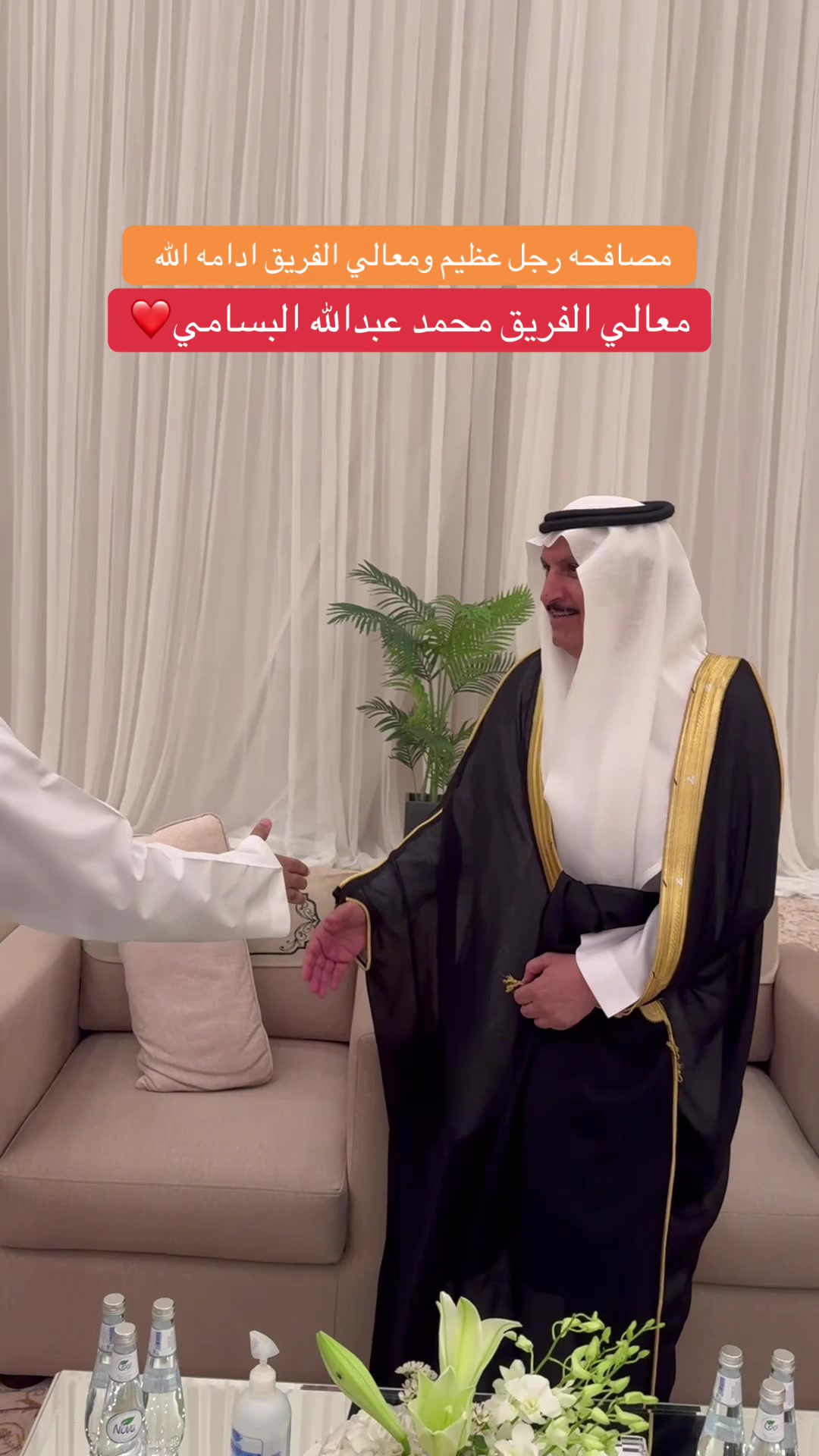 @عز الحبيب
