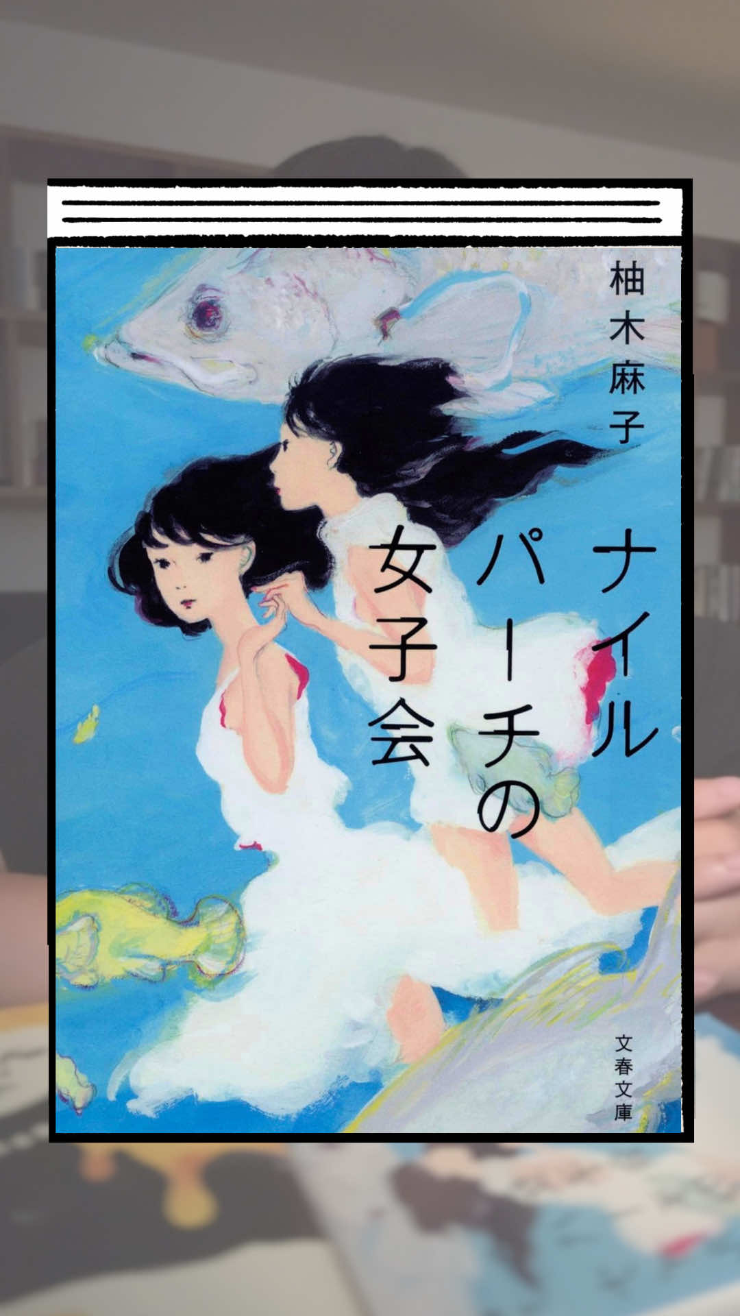 @くう📖小説案内