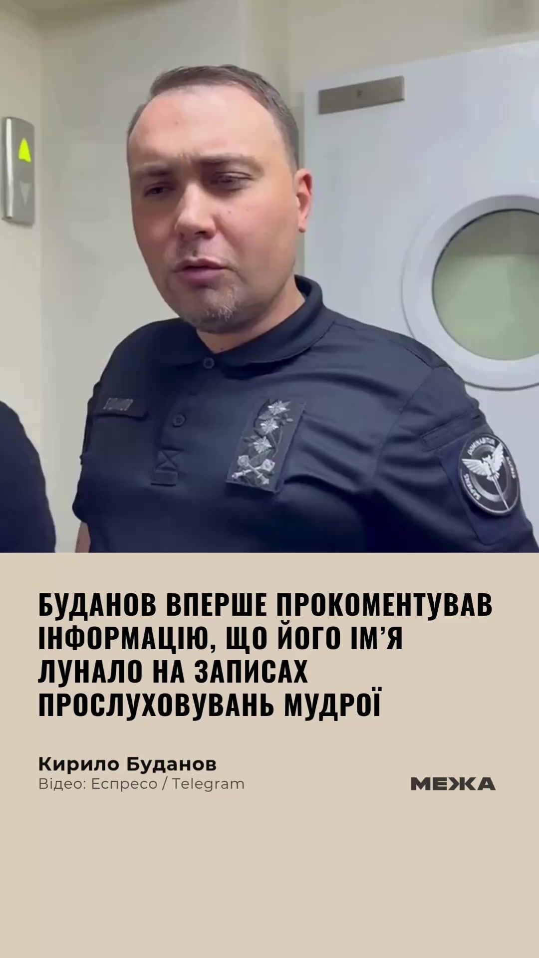 @МЕЖА