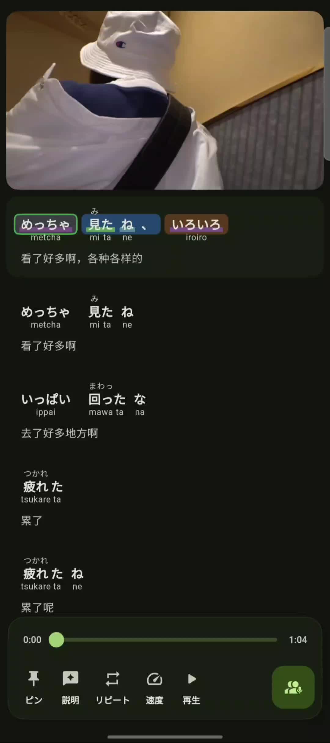 @おぱんちゅとり（怒）