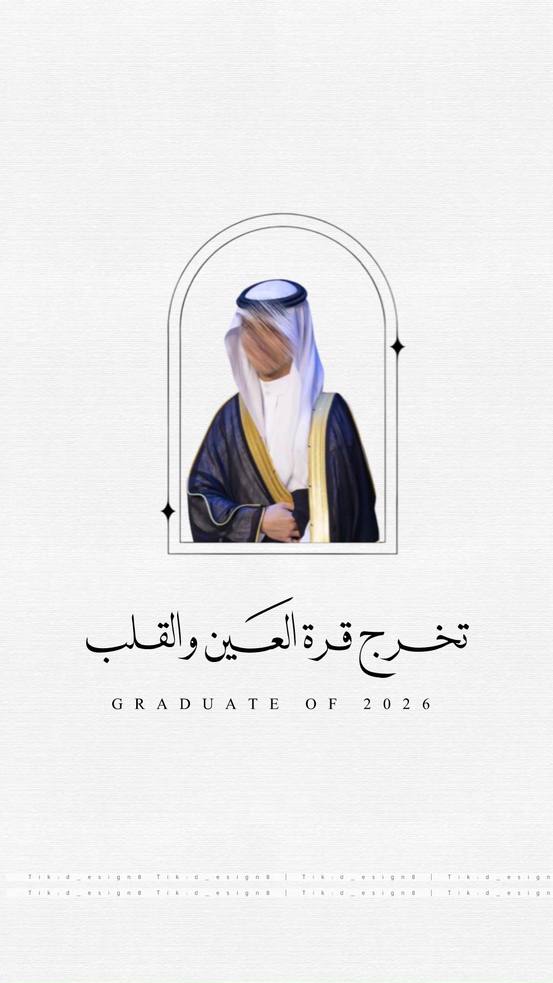 @دعوات الكترونيه