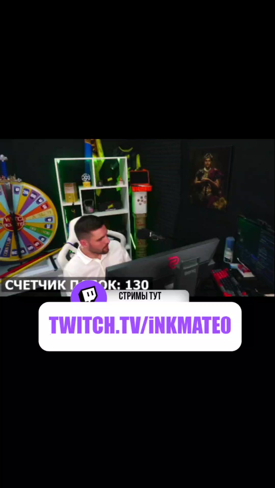 @inkclips