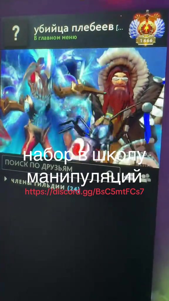 @dota server