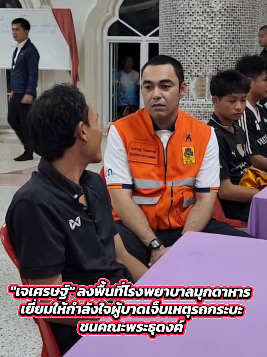 @ประชาสัมพันธ์จังหวัดเพชรบุรี