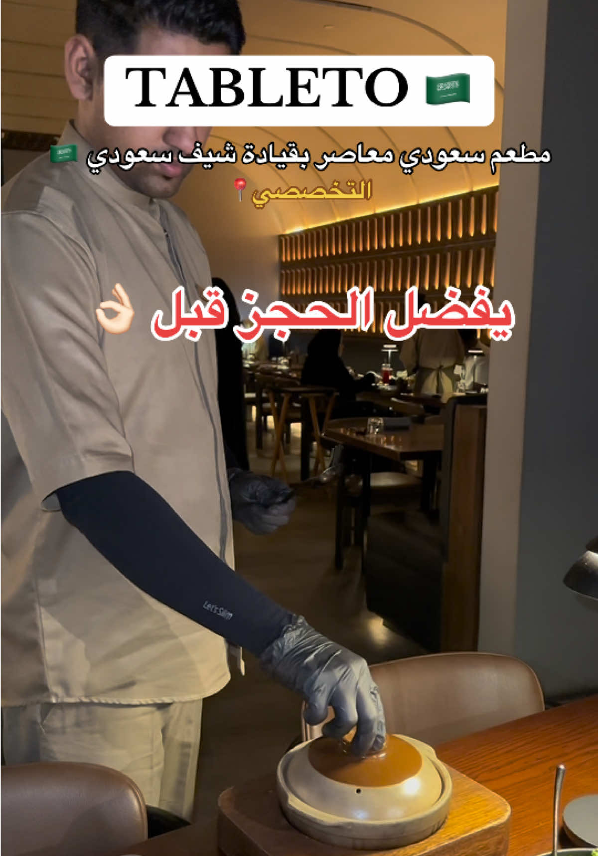 @NR | صدى الرياض