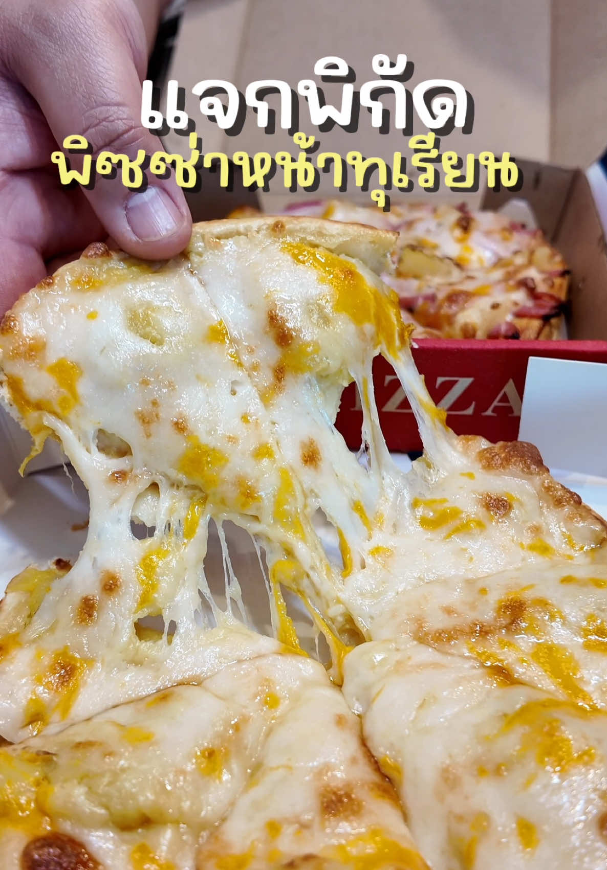 @ต้นอ้อที่ชอบรีวิว