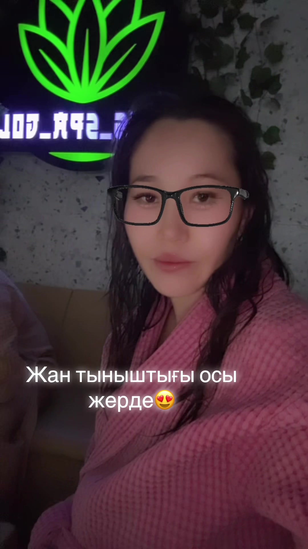@Айнагуль💖