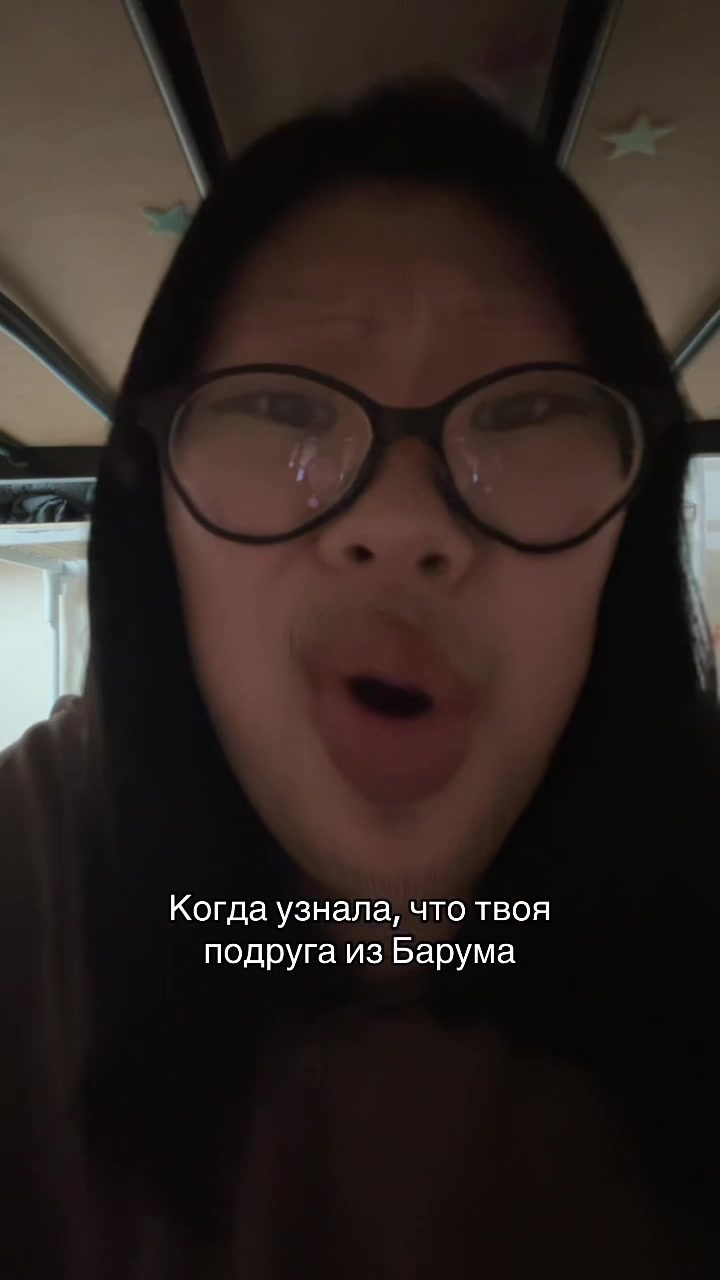 @Айдануш