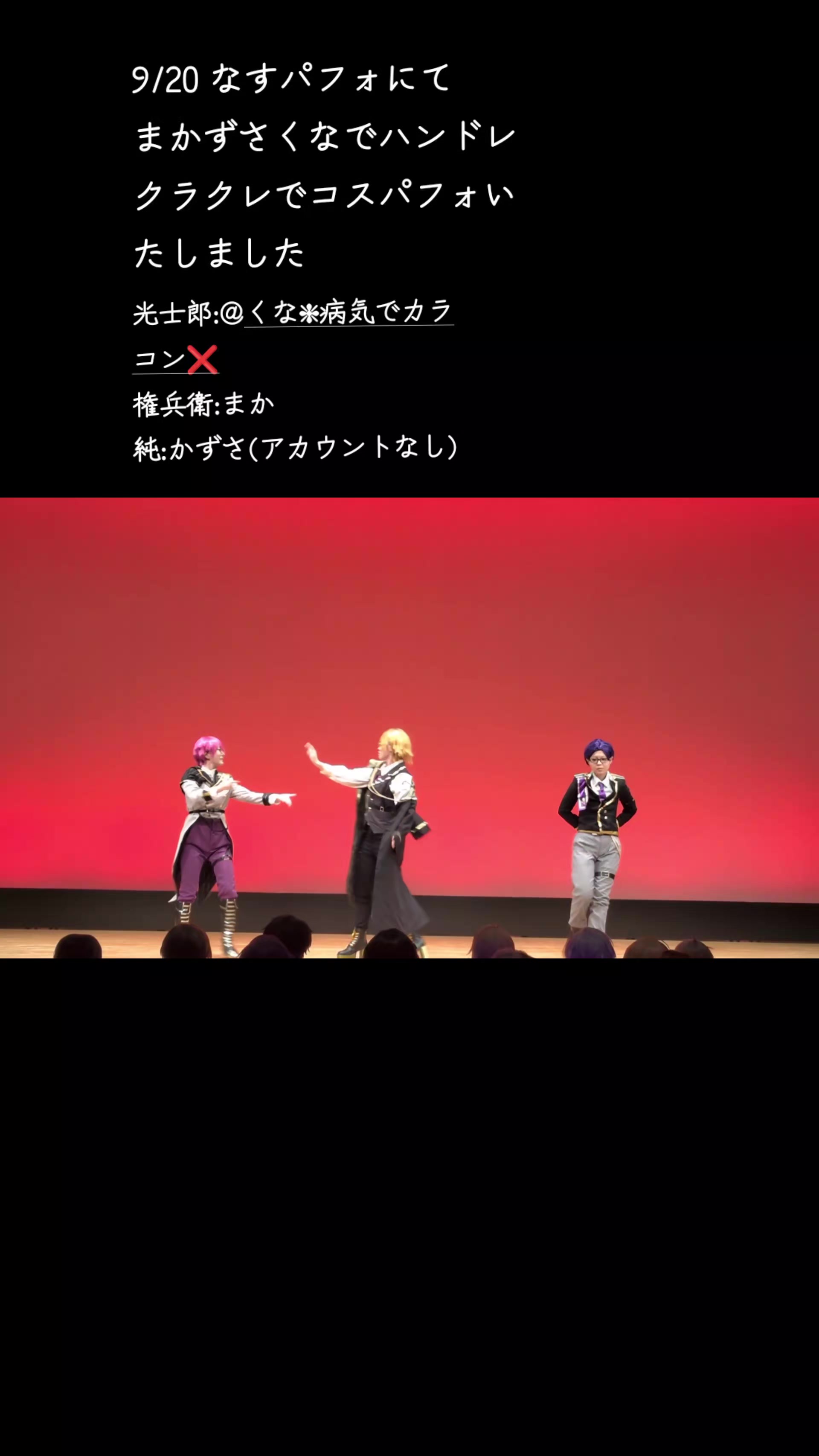 @まか/キカハ🌸固定見てください