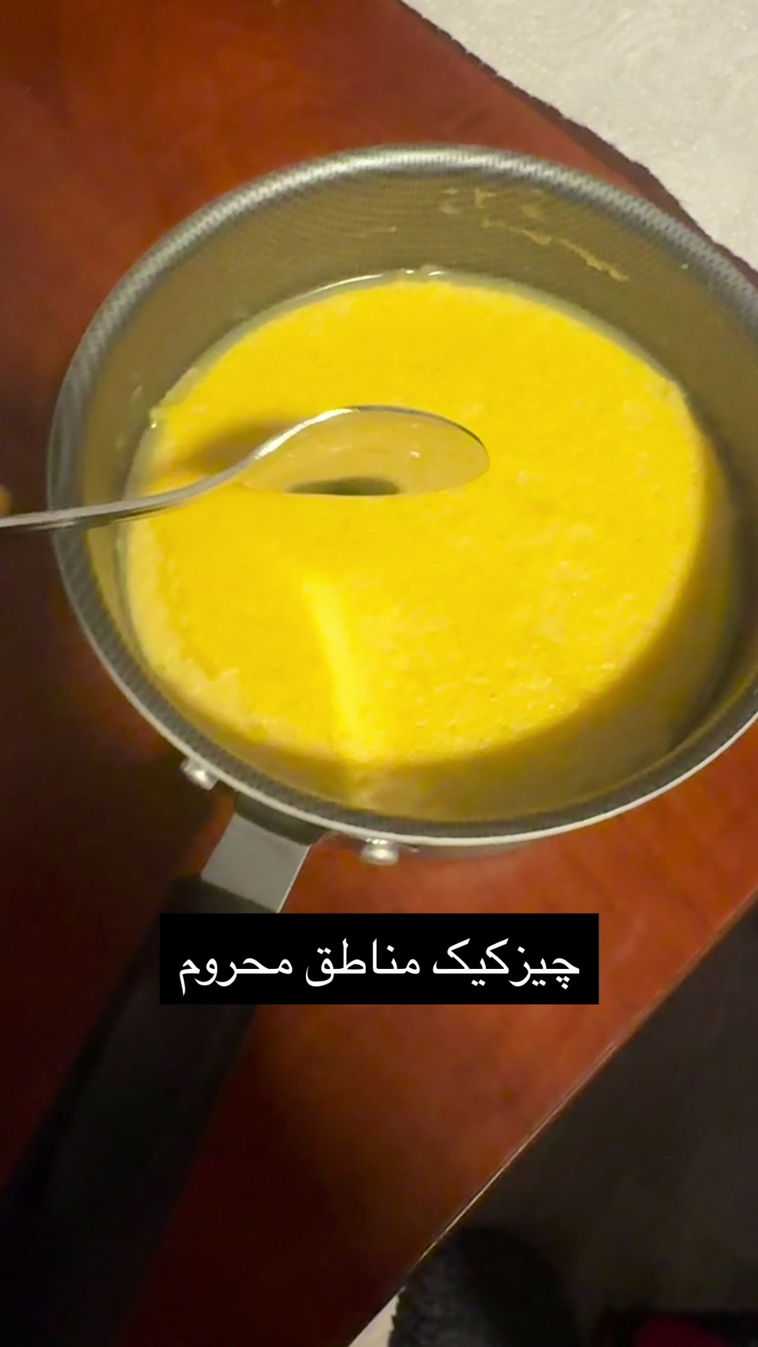 @آشپزی با امید