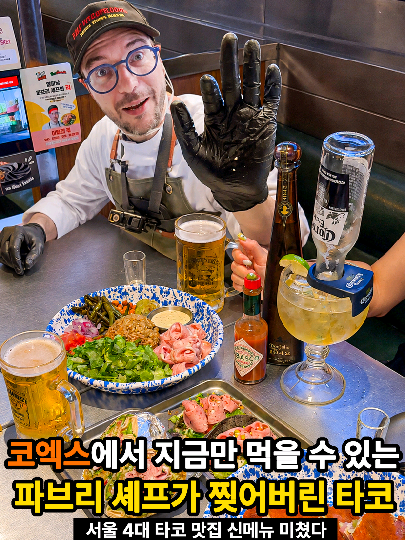 @은씨링