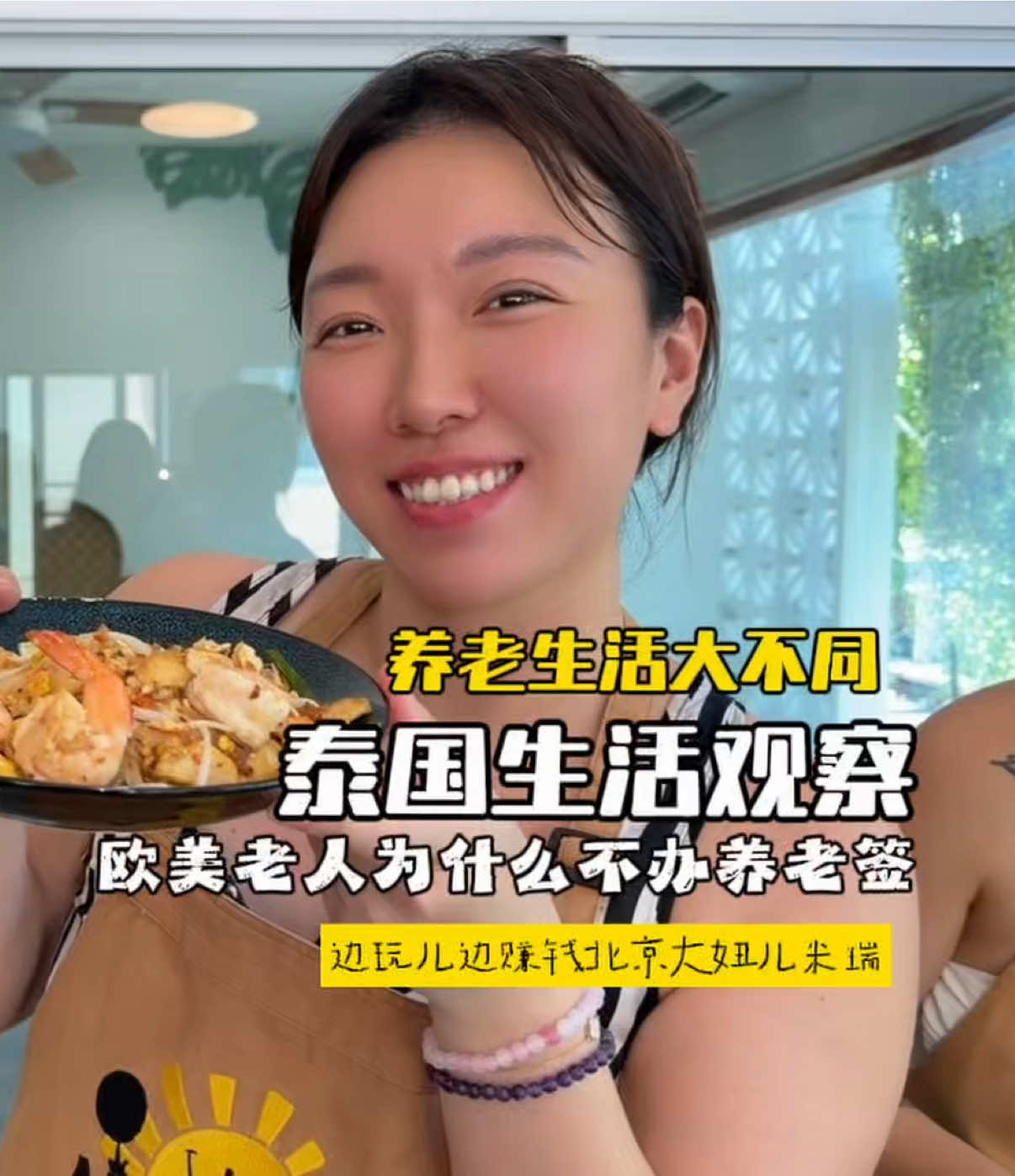 @Mirica Zhang