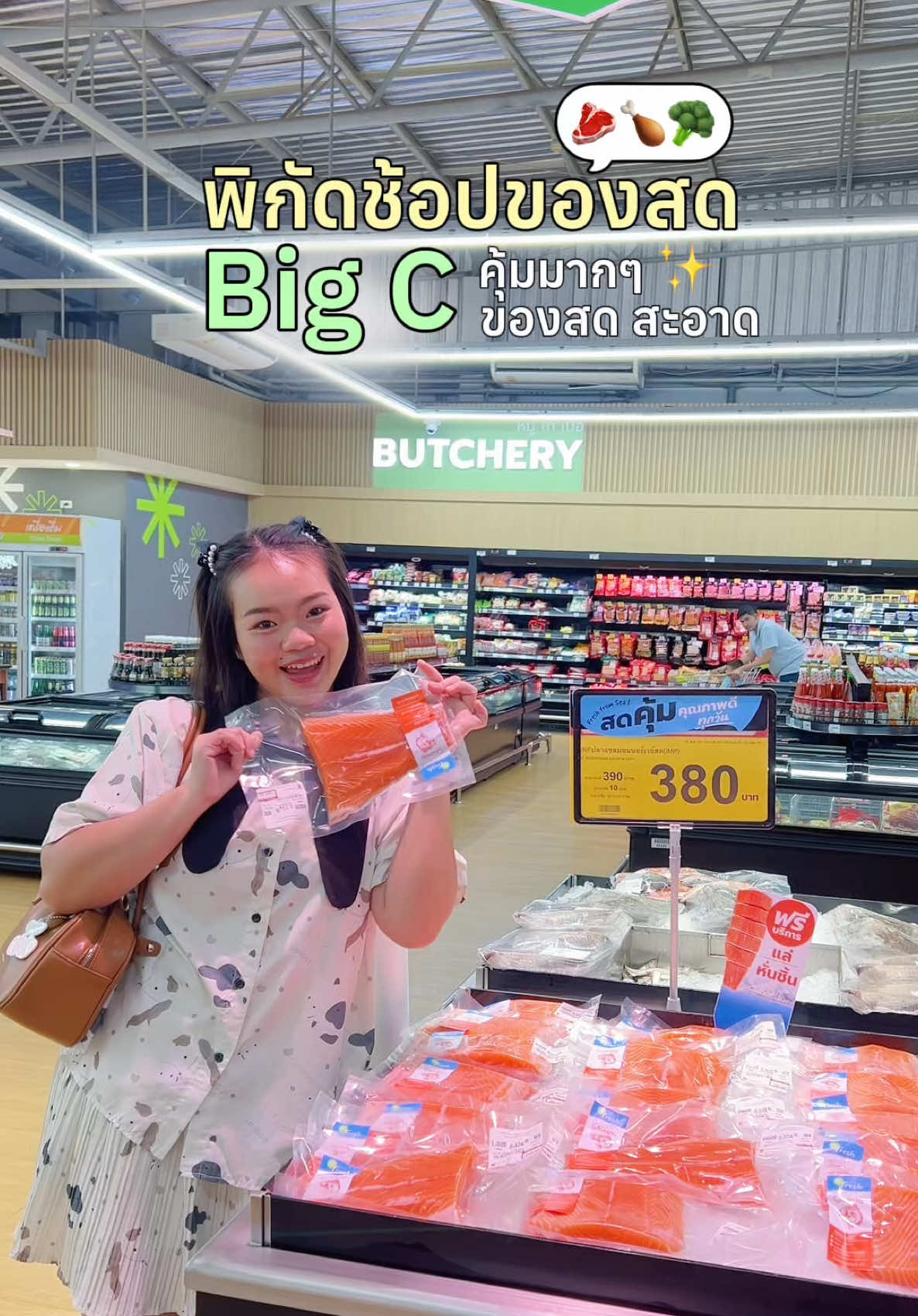 @ม๊ามี๊น้องไบรท์ 𐙚⋆°。