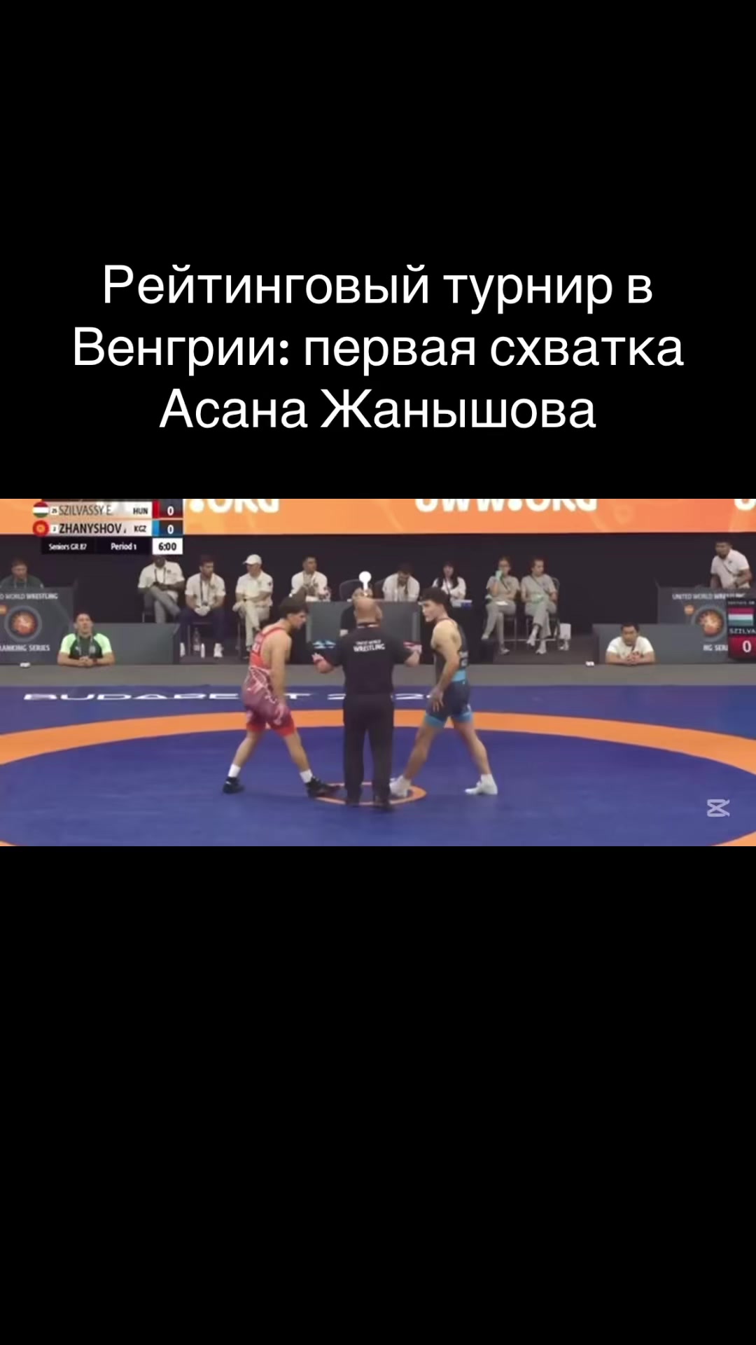 @Global Sport
