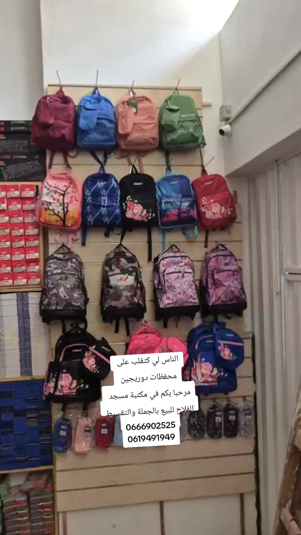 @مكتبة مسجد الفلاح حي الفلاح
