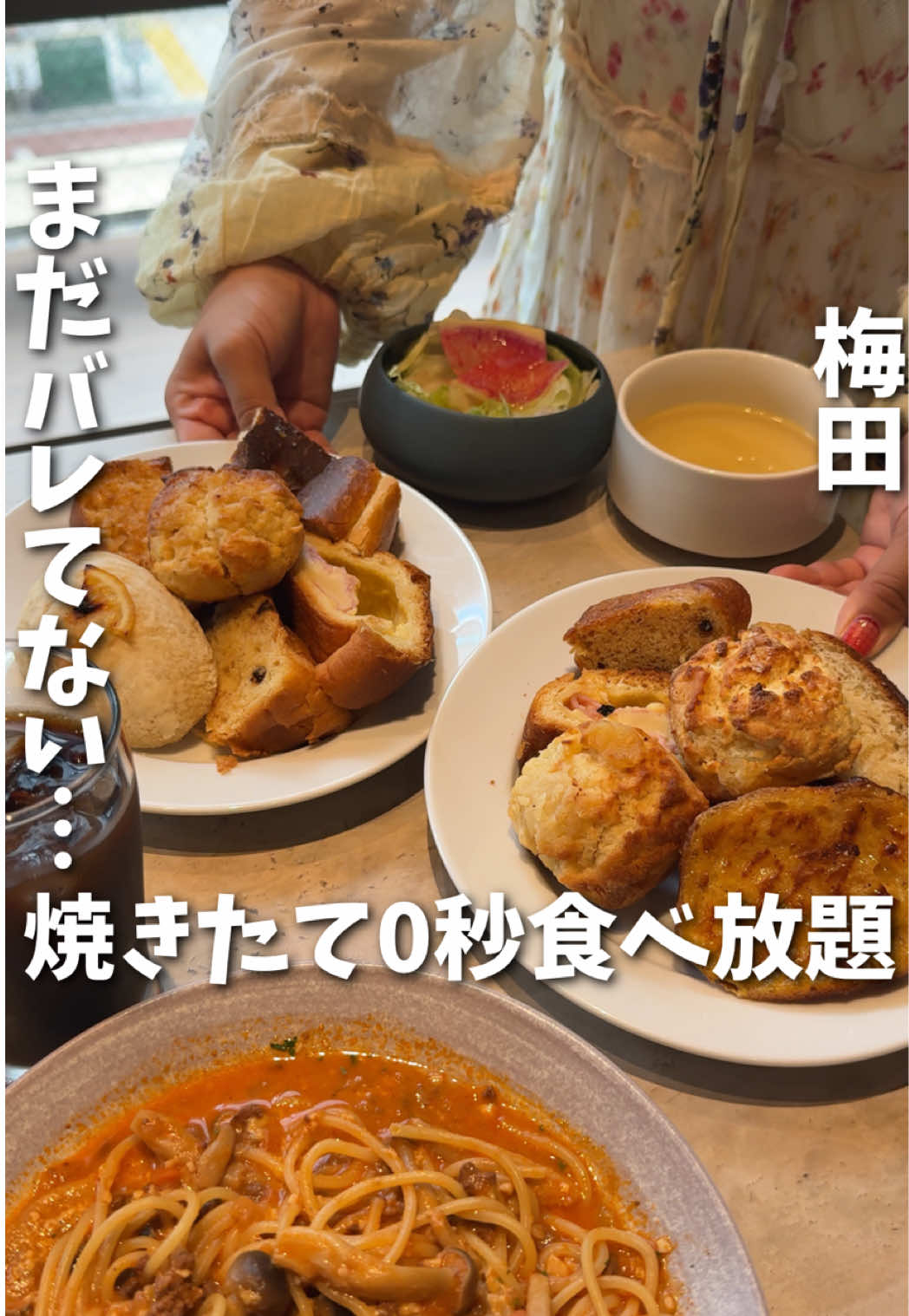 @あいこパンダ🐼大阪発グルメおでかけ
