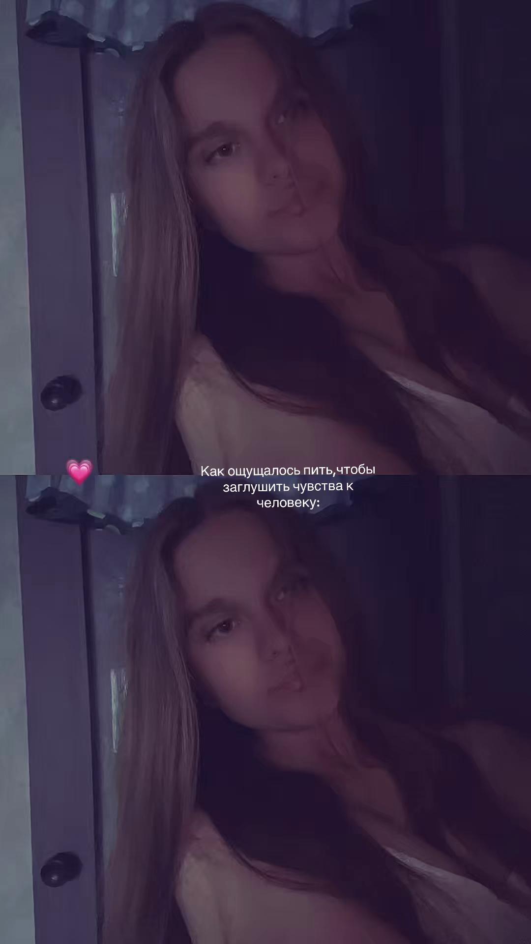 @полина 555❤