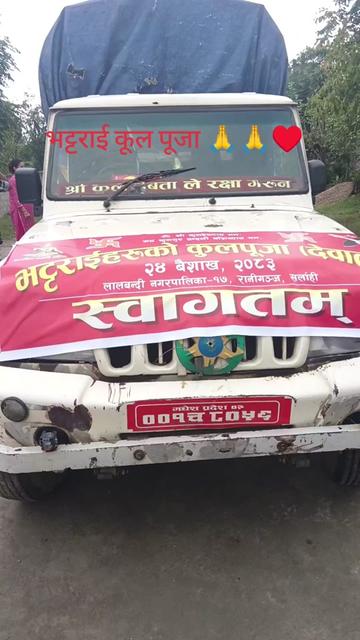 @pabanbhattarai1